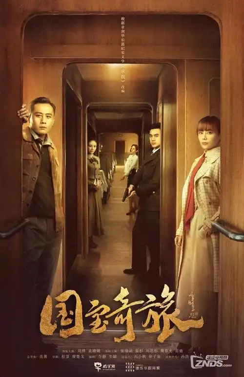 外星来客 佩奇影视 科幻喜剧推荐