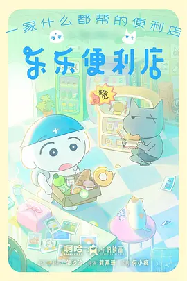 极速赛车手 佩奇影视 动作冒险推荐